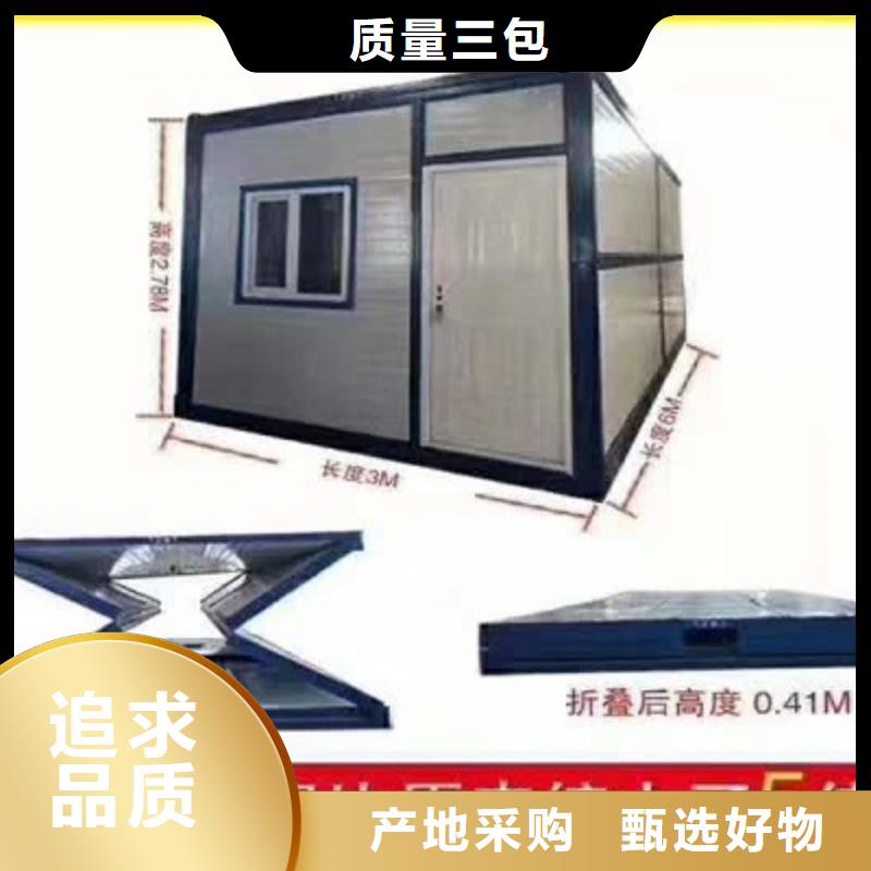 新星钢结构临建房【集装箱】-集装箱活动房生产安装二八商务