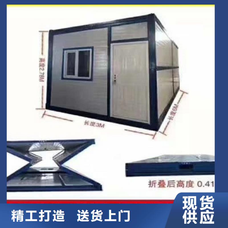固阳工地集装箱房销售