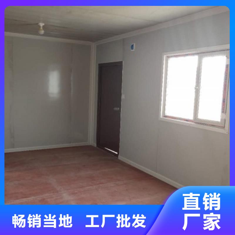 呼市活动集装箱房