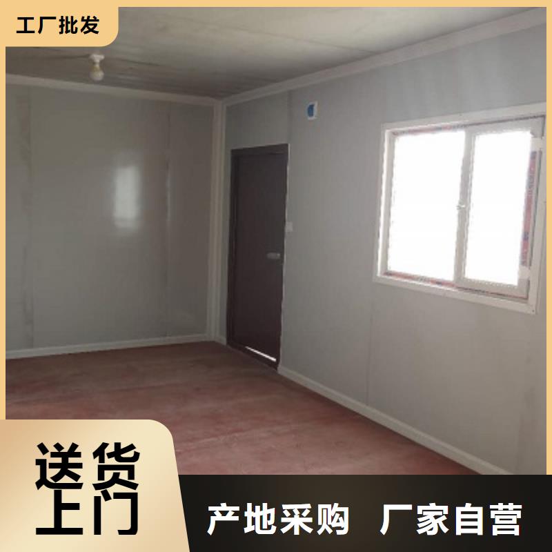 【集装箱-集装箱彩板房用心制造】-新星集装箱房彩板房活动房打包箱彩钢房钢构(金昌市分公司)-二八商务