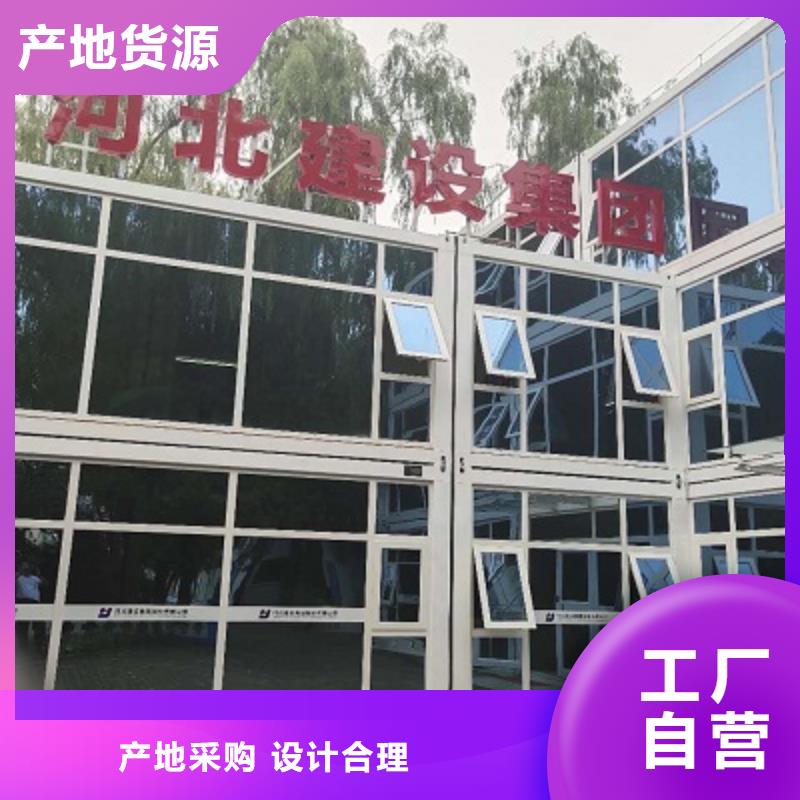 乌审旗彩板房规格