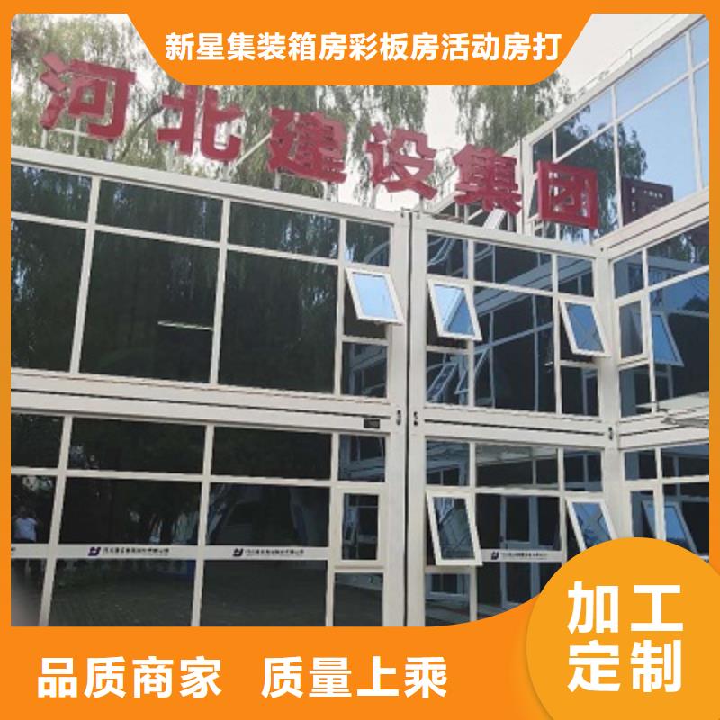 巴彦淖尔市工地住人彩钢房