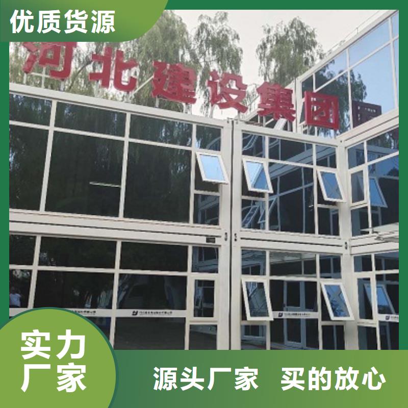 住人彩钢房内蒙古公司