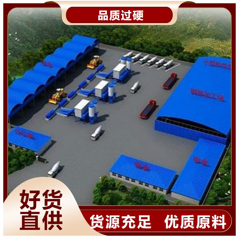 出租集装箱彩板房鄂尔多斯