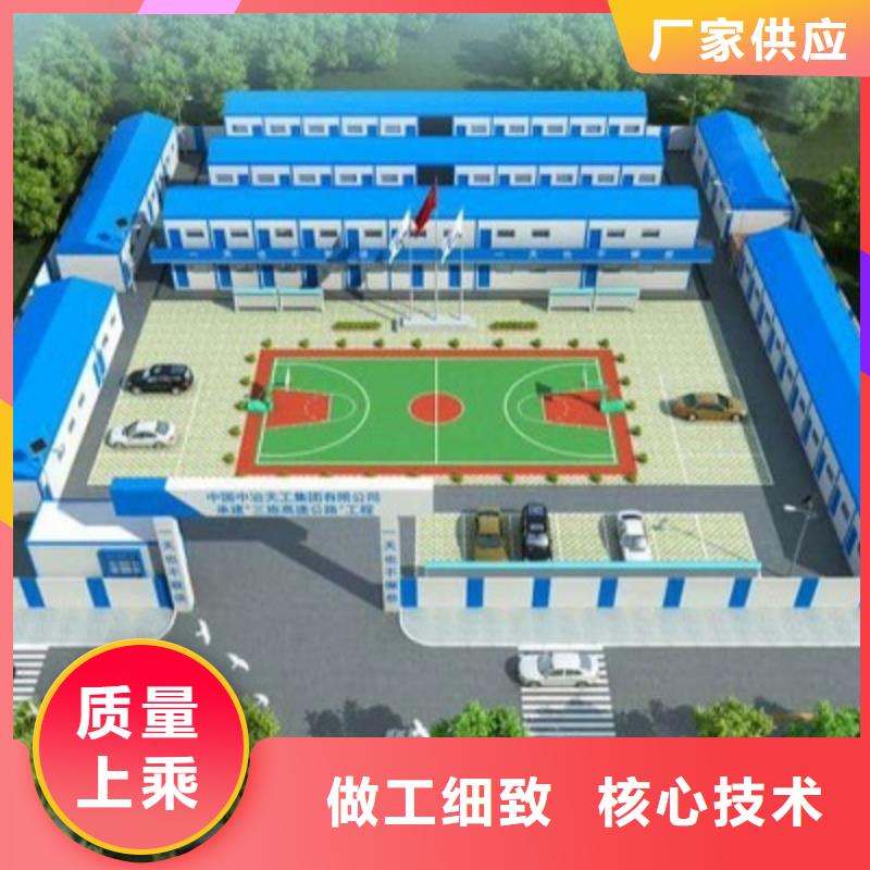 钢结构临建房新星集装箱彩钢板房工艺成熟