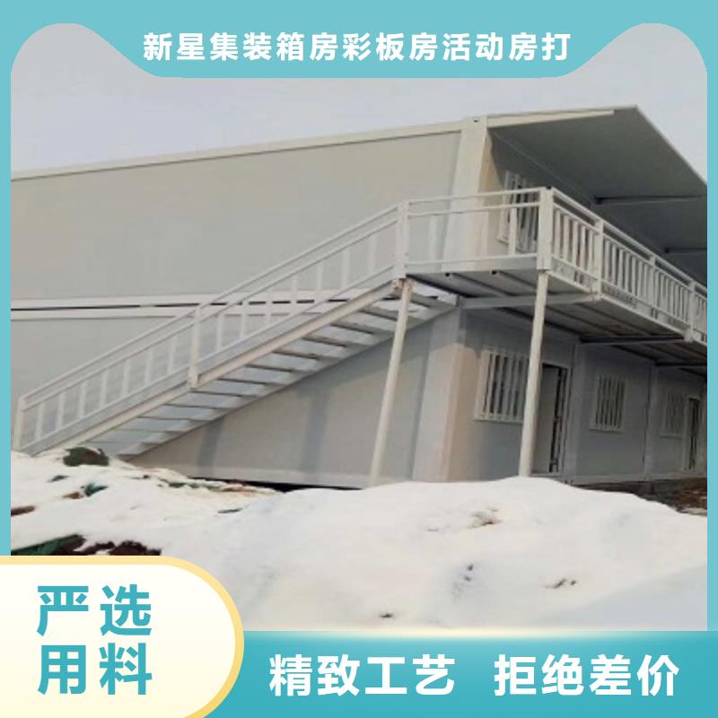 新星钢结构临建房【 集装箱-轻钢别墅支持定制贴心售后】二八商务