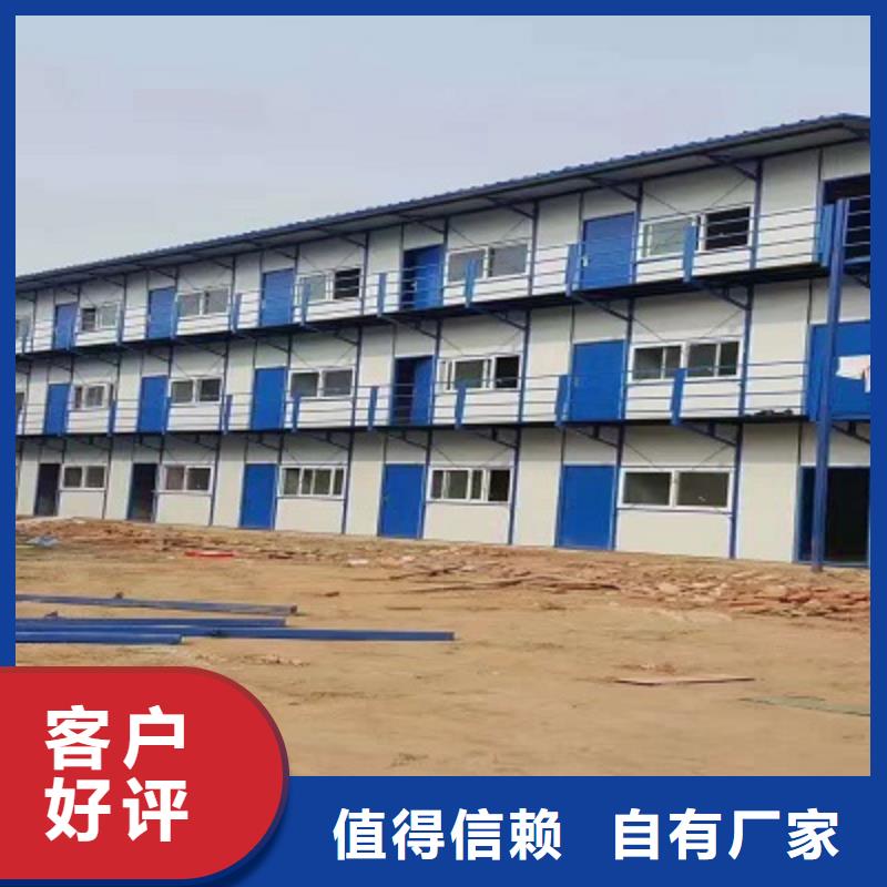 【集装箱-集装箱彩板房用心制造】-新星集装箱房彩板房活动房打包箱彩钢房钢构(金昌市分公司)-二八商务