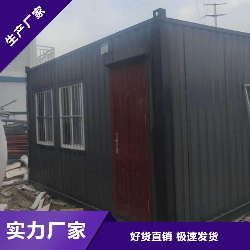呼市工地工地集装箱房