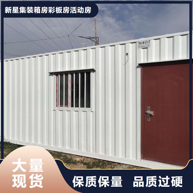 保温临河厕所