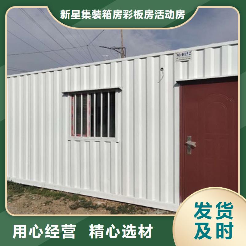 安装活动板房鄂尔多斯市