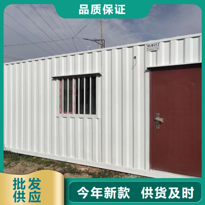 住人集装箱房安装内蒙古