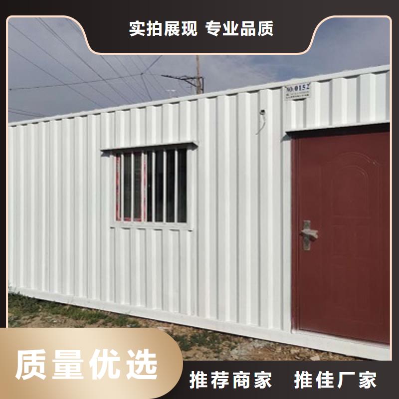 新星钢结构临建房【 集装箱-轻钢别墅支持定制贴心售后】二八商务