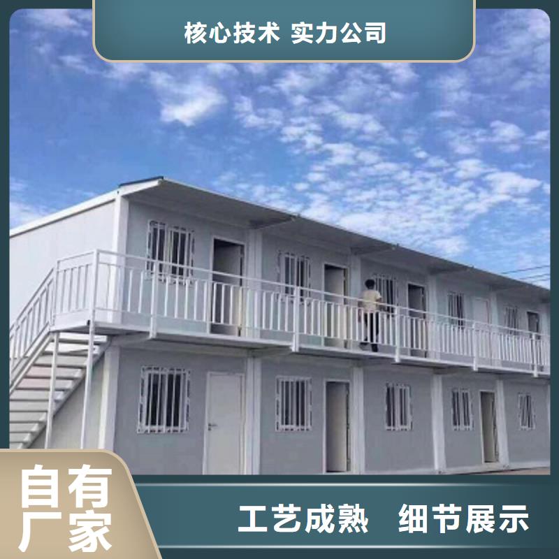 乌兰察布销售住人彩钢房