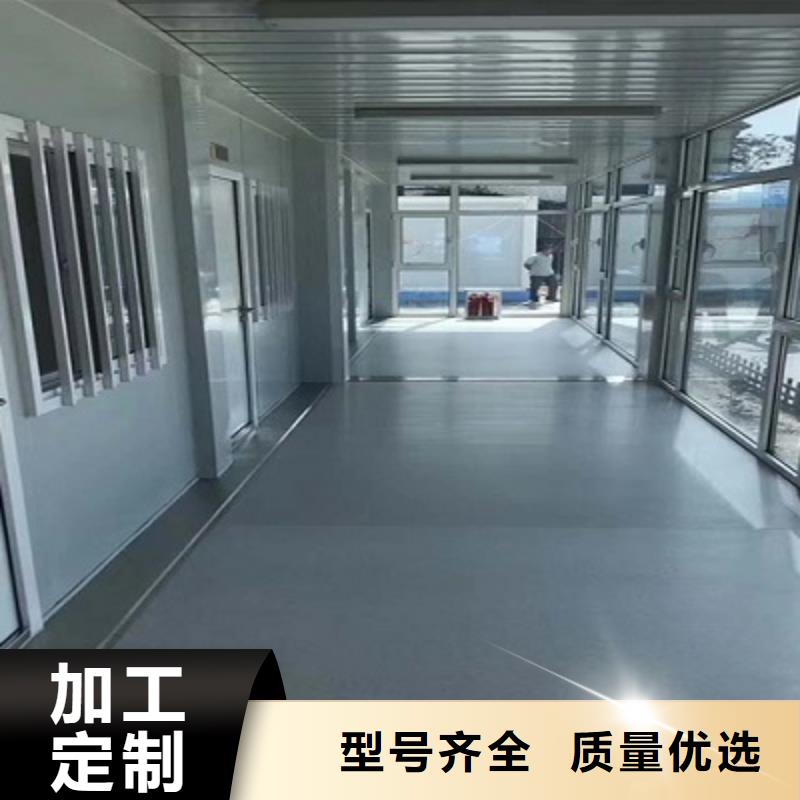 锡林浩特移动彩钢房