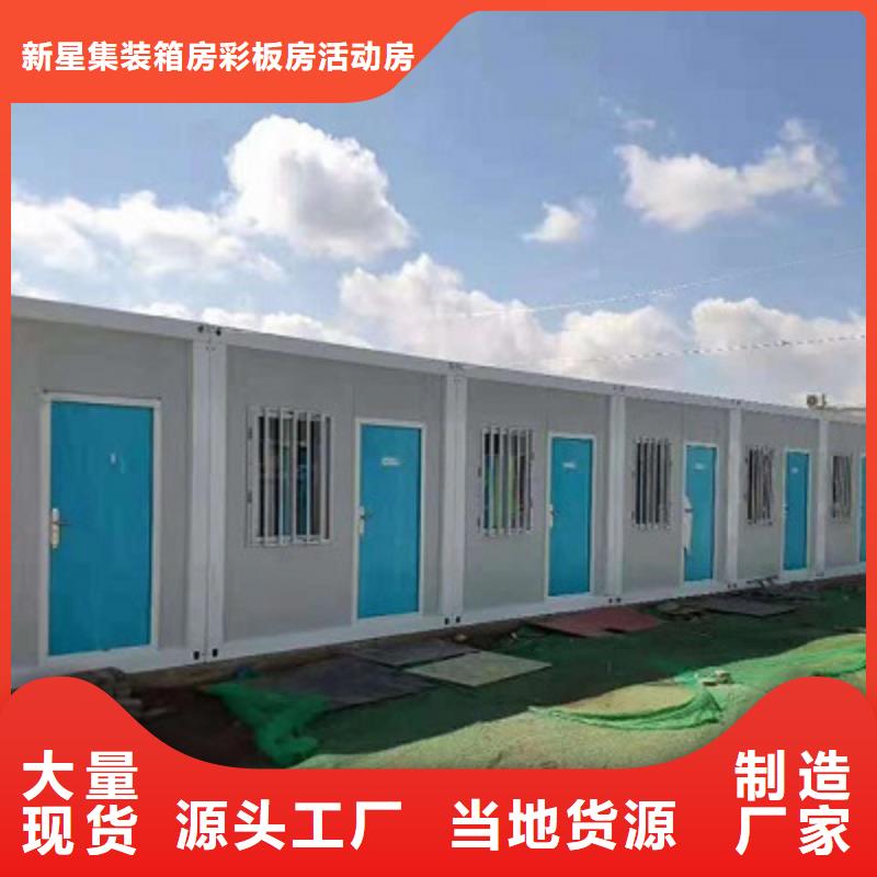 杭锦旗集装箱彩钢房优质厂家