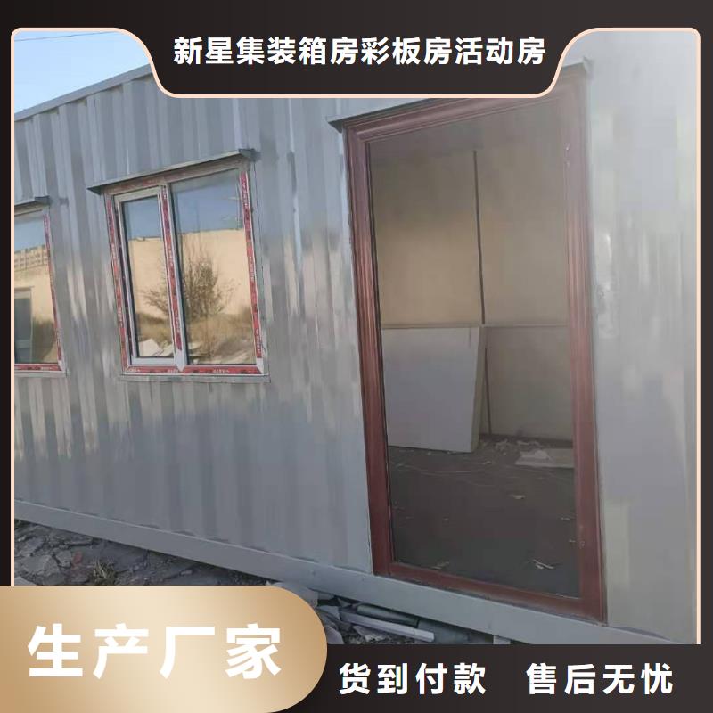 鄂尔多斯移动厕所厂家