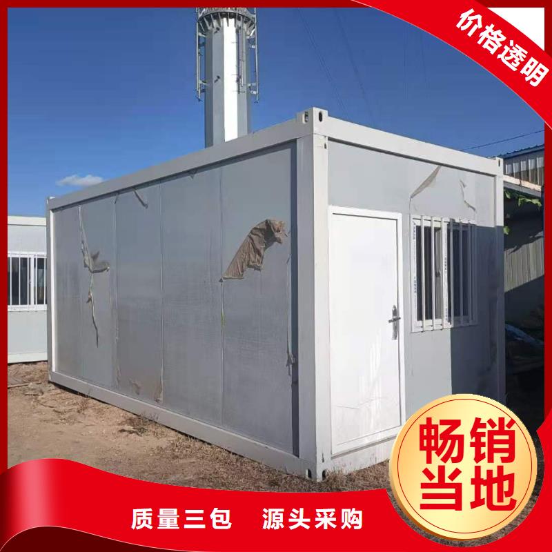租赁移动集装箱房内蒙古