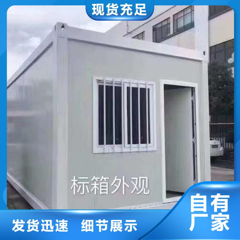 【集装箱,打包箱房欢迎来厂考察】-新星集装箱房彩板房活动房打包箱彩钢房钢构(新余市分公司)|覆盖地域分宜|渝水|南昌|吉安|赣州|宜春