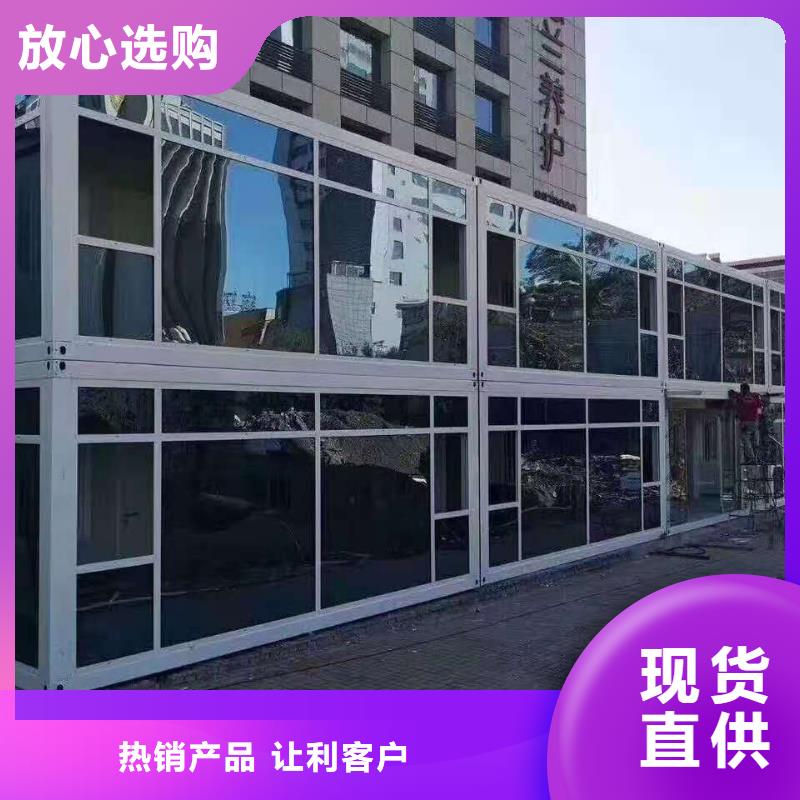 电话巴彦淖尔集装箱彩板房