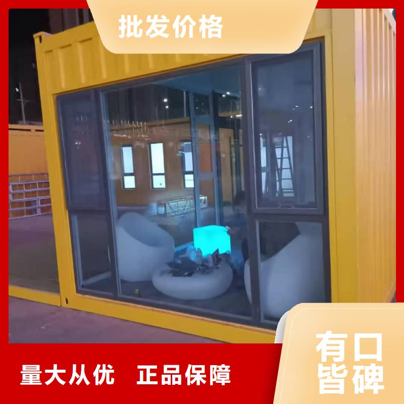 乌海集装箱房加工