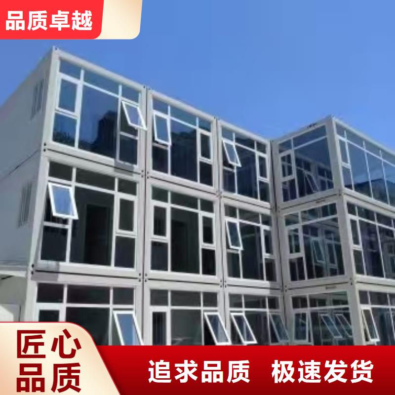 内蒙古工地住人集装箱房