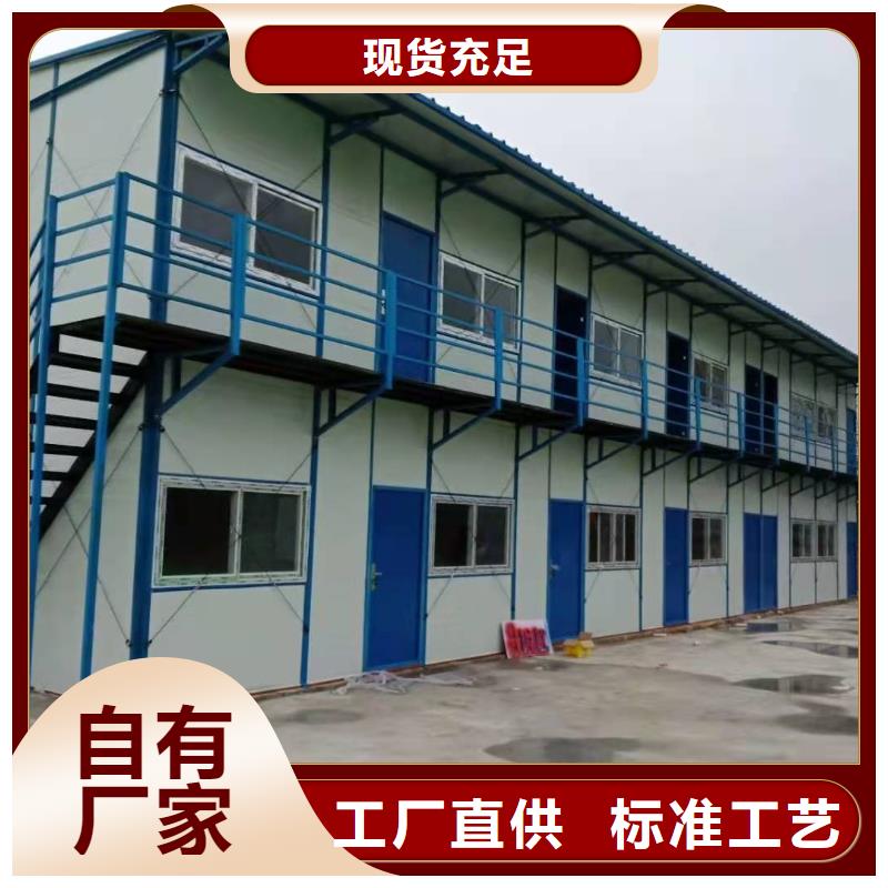 乌海市移动箱房加工