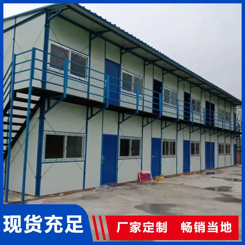 内蒙古工地集装箱房批发