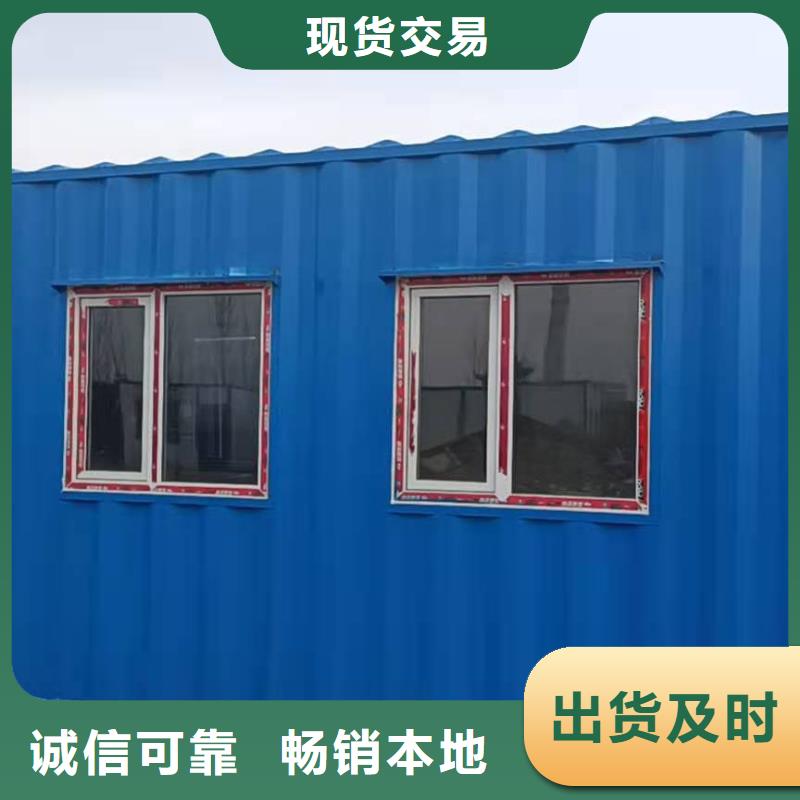 包头市项目部工地彩板房