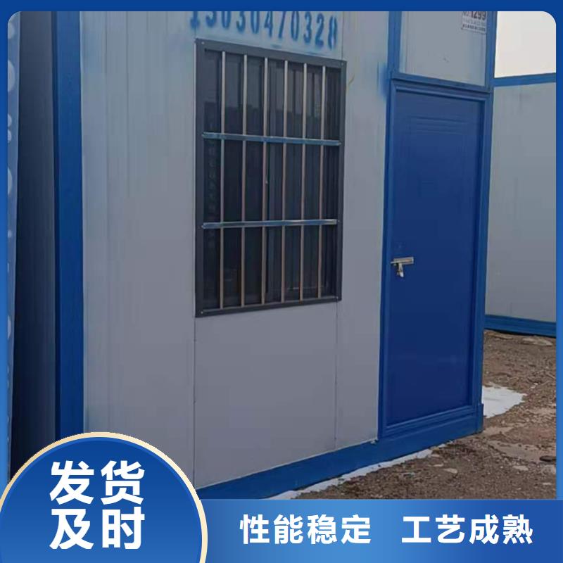 住人集装箱房安装内蒙古