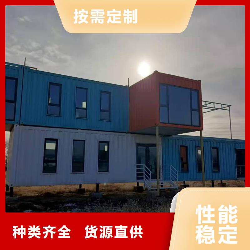 乌海集装箱房加工
