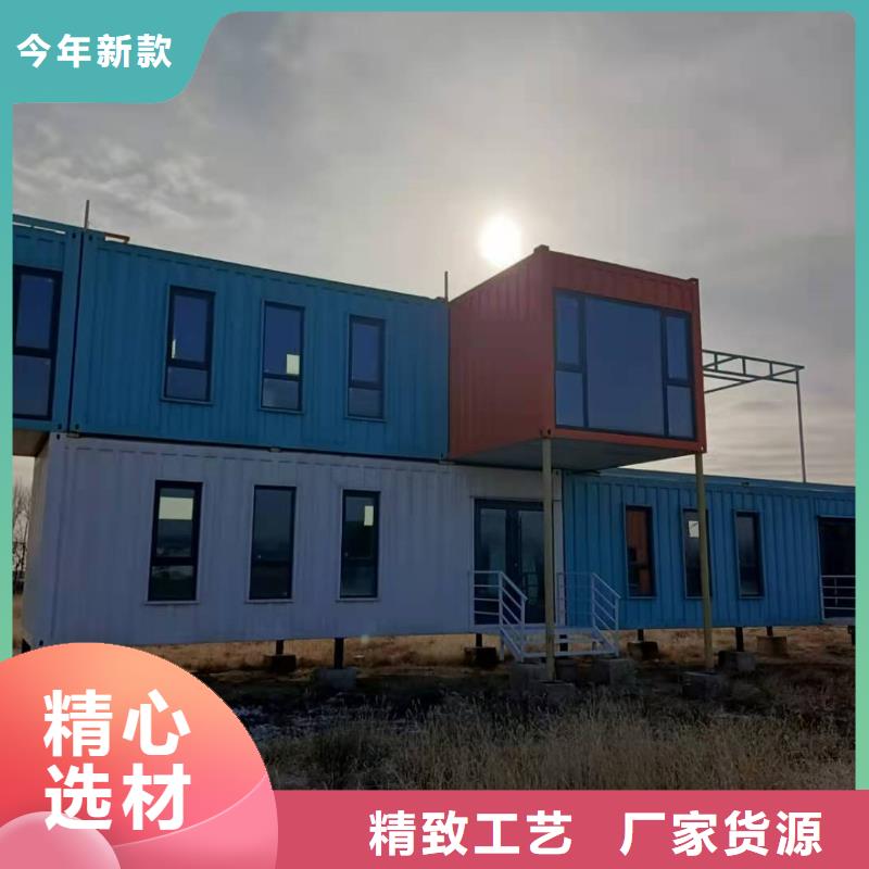 固阳工地集装箱房销售