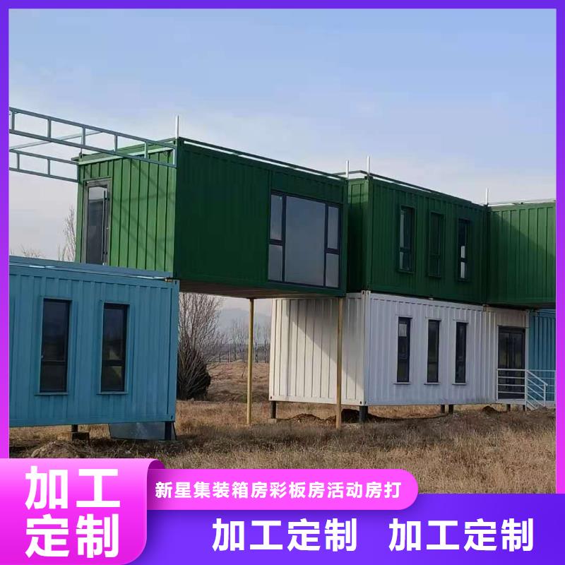 哪家好彩钢临建房乌审旗
