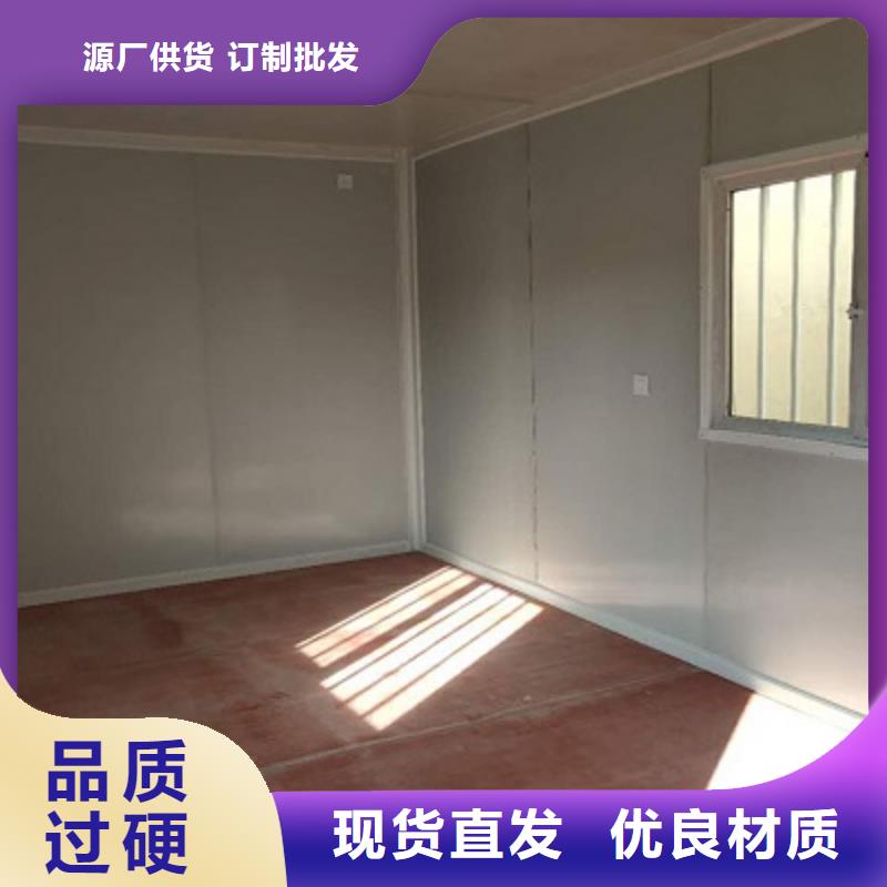 伊旗活动板房销售