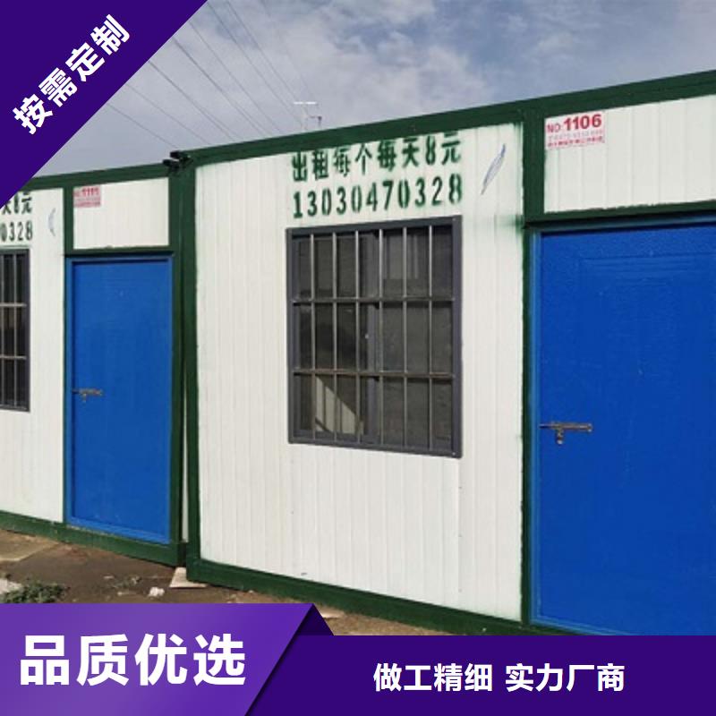 新星钢结构临建房【 集装箱-轻钢别墅支持定制贴心售后】二八商务