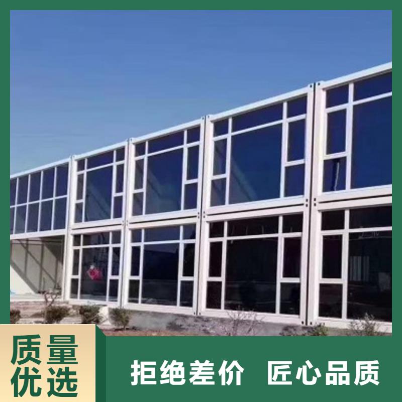 【集装箱-集装箱彩板房用心制造】-新星集装箱房彩板房活动房打包箱彩钢房钢构(金昌市分公司)-二八商务