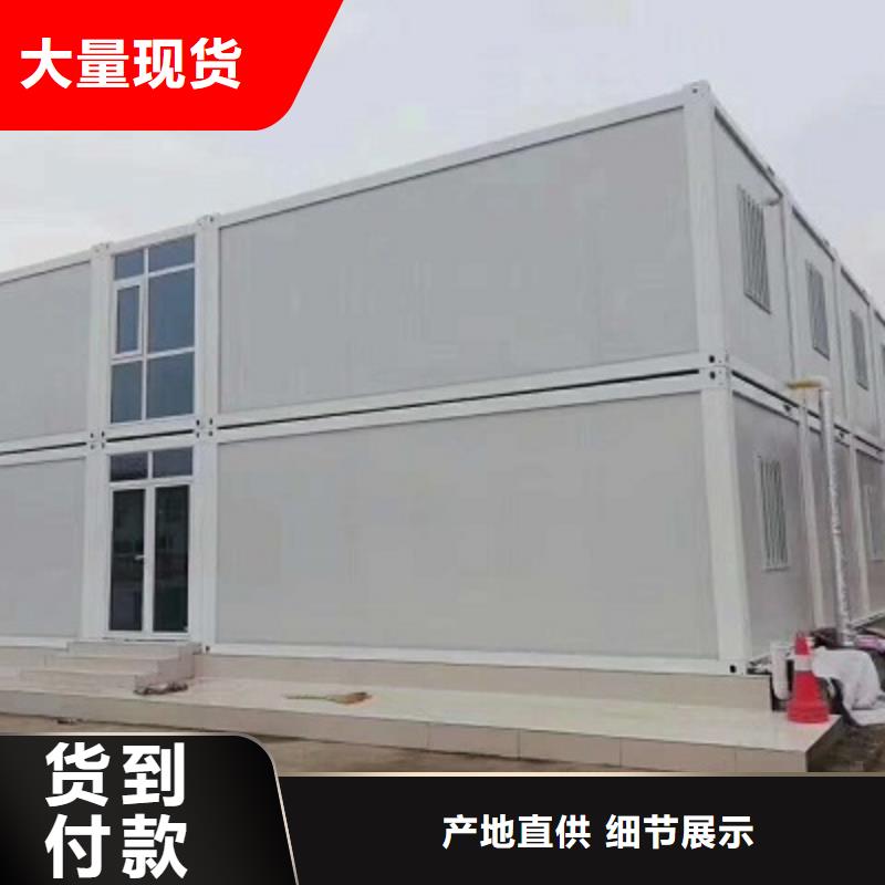 【集装箱-集装箱彩板房用心制造】-新星集装箱房彩板房活动房打包箱彩钢房钢构(金昌市分公司)-二八商务