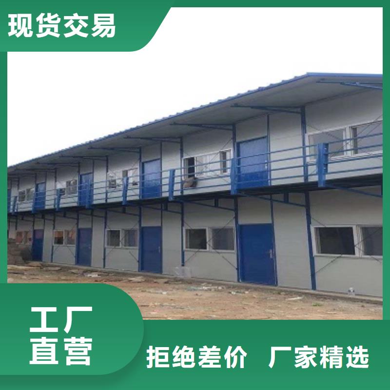 内蒙古移动箱房住人