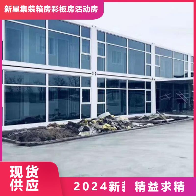 供应商吊装房鄂尔多斯市