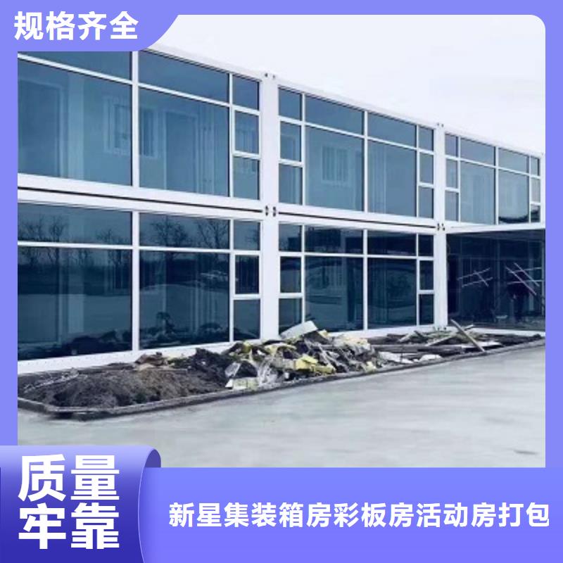 批发彩钢活动房鄂尔多斯市