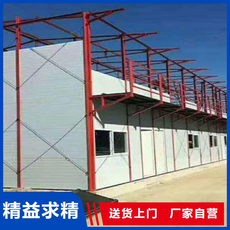 包头住人钢结构彩板房