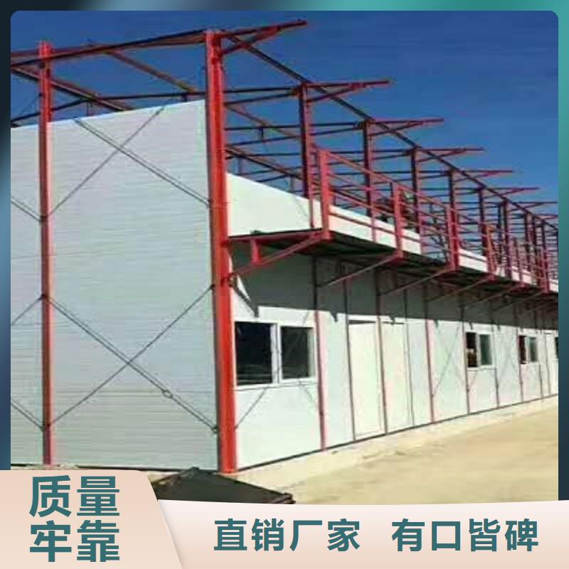 固阳工地集装箱房销售