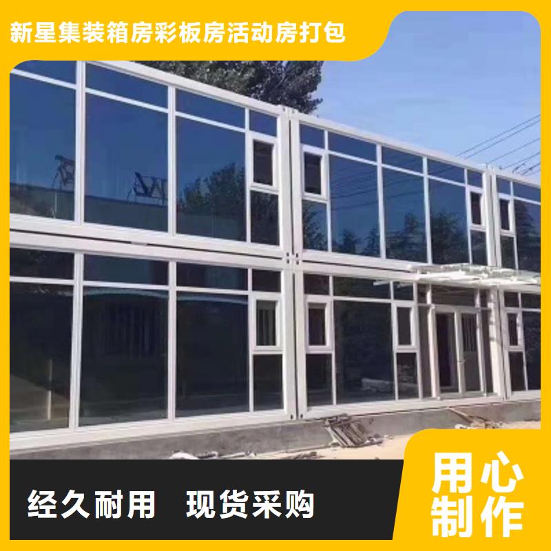 吊装房租赁