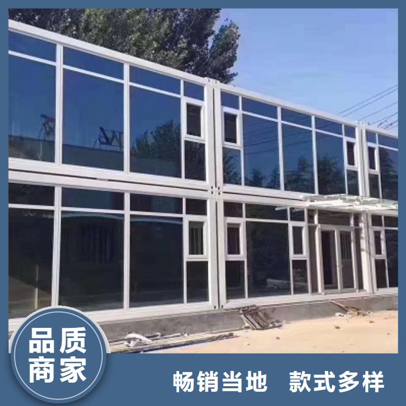 新星钢结构临建房【集装箱】-集装箱活动房生产安装二八商务
