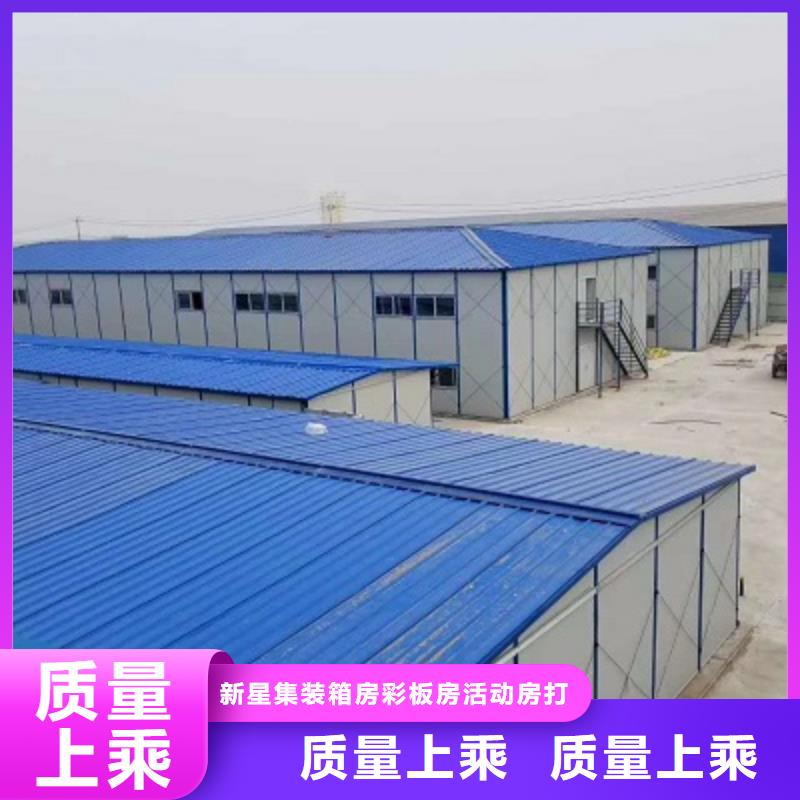 电话巴彦淖尔集装箱彩板房