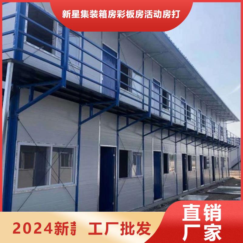 二连浩特厂销集装箱房