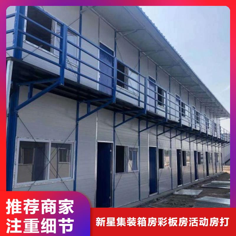 钢结构临建房乌海市出租
