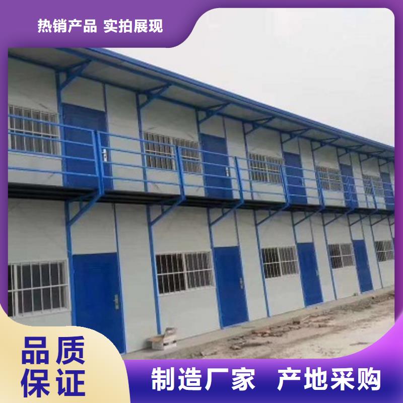 固阳工地集装箱房销售