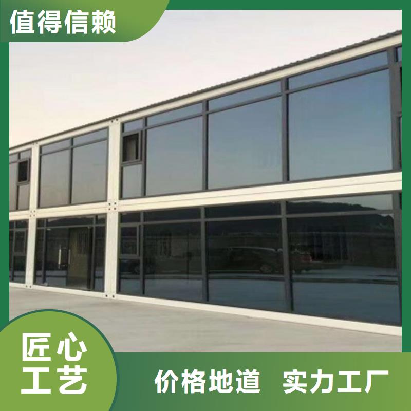 集装箱,【活动房】匠心工艺-新星集装箱房彩板房活动房打包箱彩钢房钢构(聊城市分公司)
