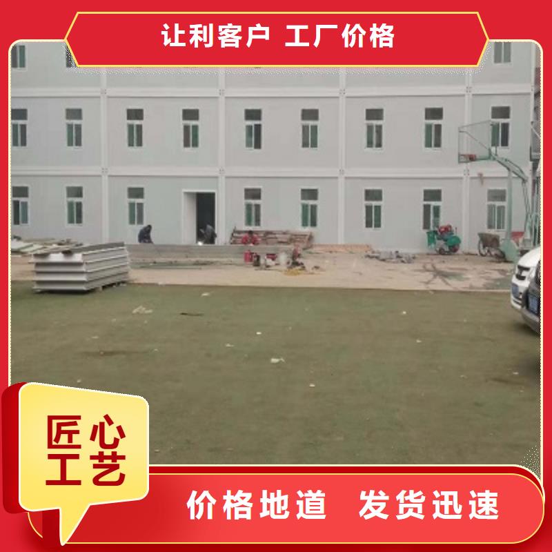 钢结构临建房准格尔旗可靠厂家