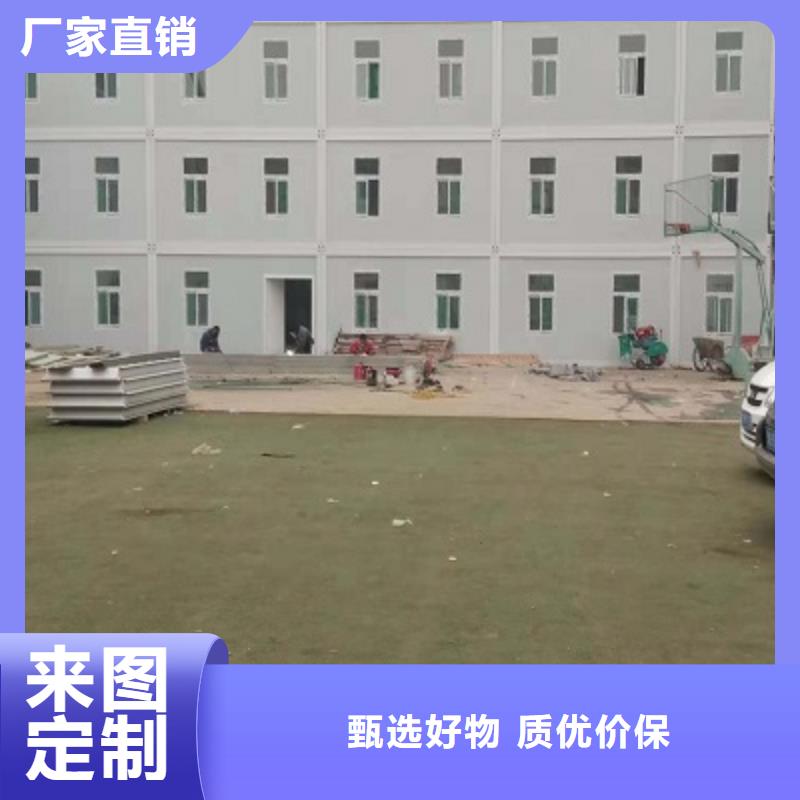 达旗快装房出售